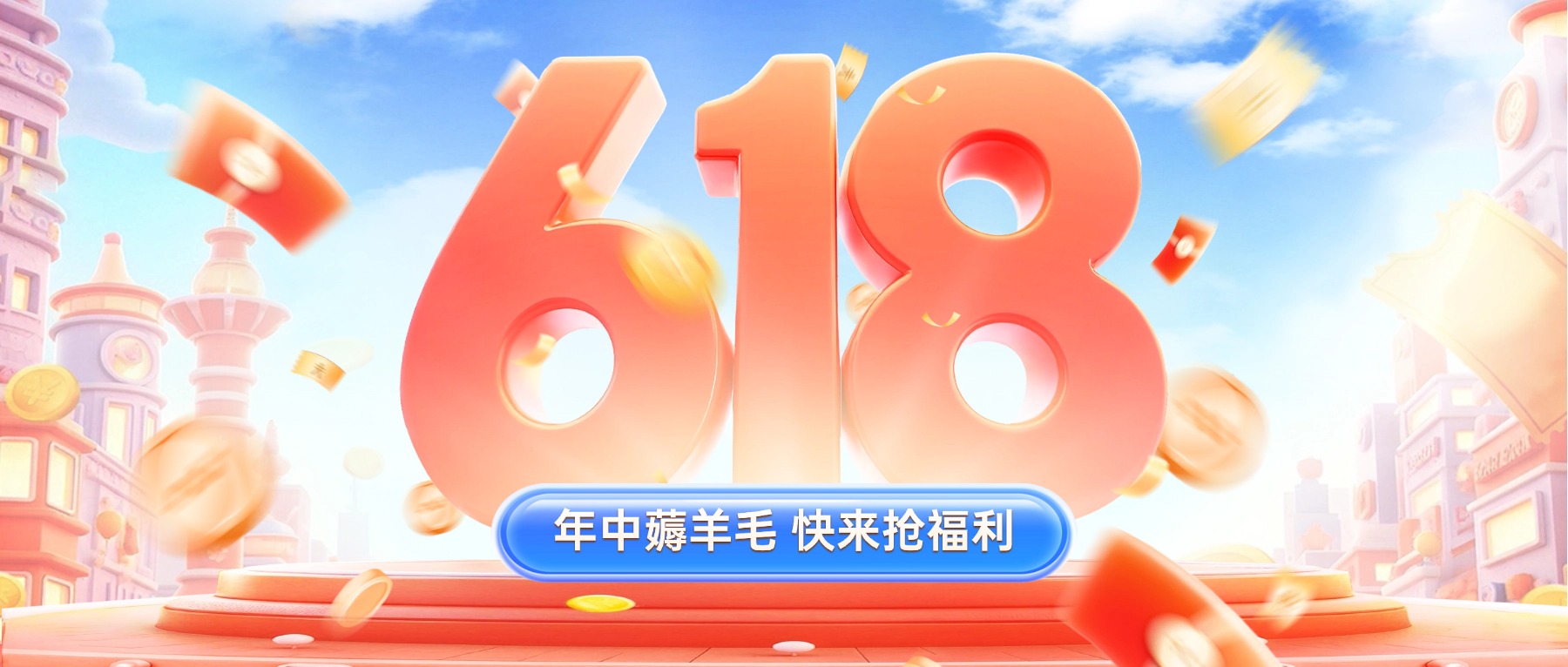 2026全年最低底价！艾客智能体618狂欢倒计时：GEO系统